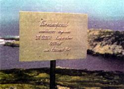 Журнал «Вокруг Света» №05 за 1987 год TAG_img_cmn_2007_04_16_047_jpg359891