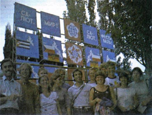 Журнал «Вокруг Света» №01 за 1985 год TAG_img_cmn_2007_11_12_005_jpg917880