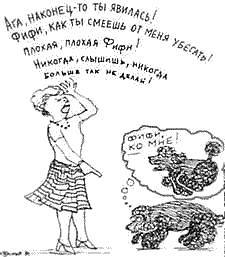 Что должны знать все хорошие собаки. Дрессировка через понимание _38.jpg