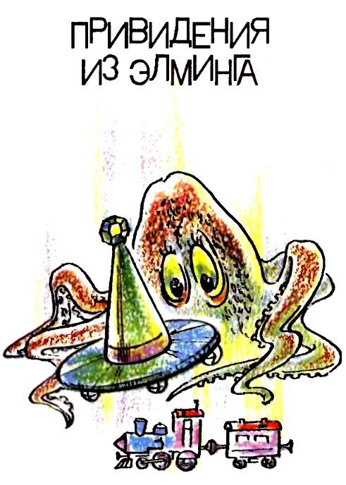Изумрудный дождь pic_33.jpg