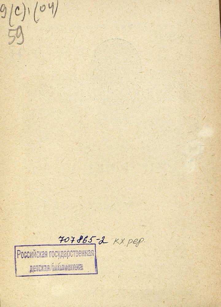 9-е января. Макар Чудра  _4.jpg