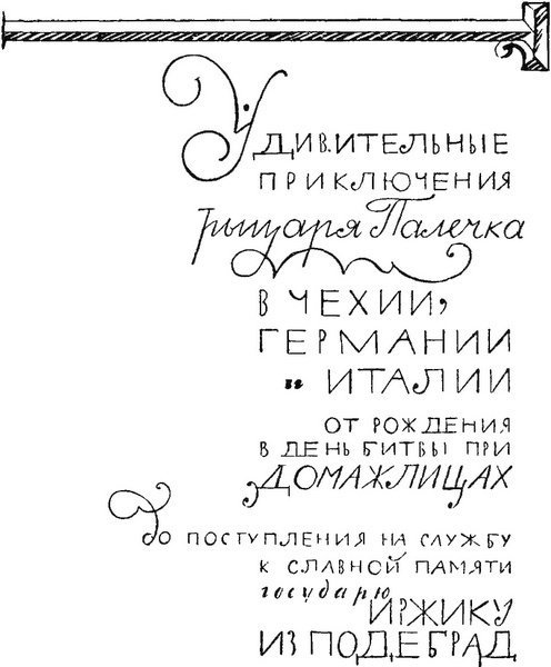 Улыбка и слезы Палечка i_003.jpg