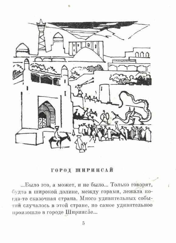 Качал батыр _5.jpg
