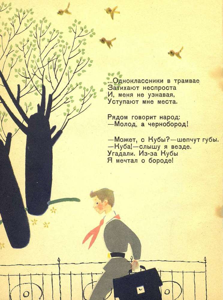 Письмо барабанщика _3.jpg