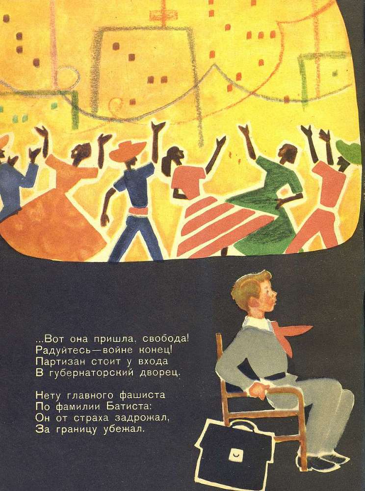 Письмо барабанщика _8.jpg
