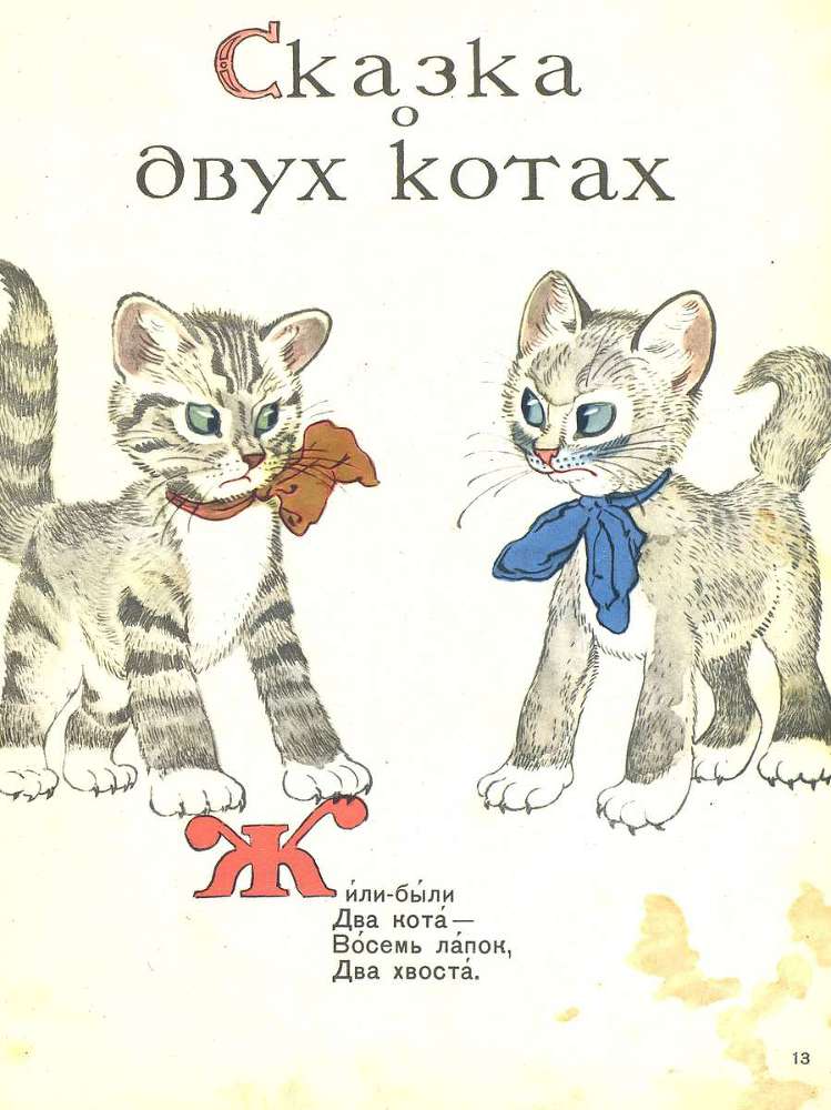 Про гиппопотама _13.jpg
