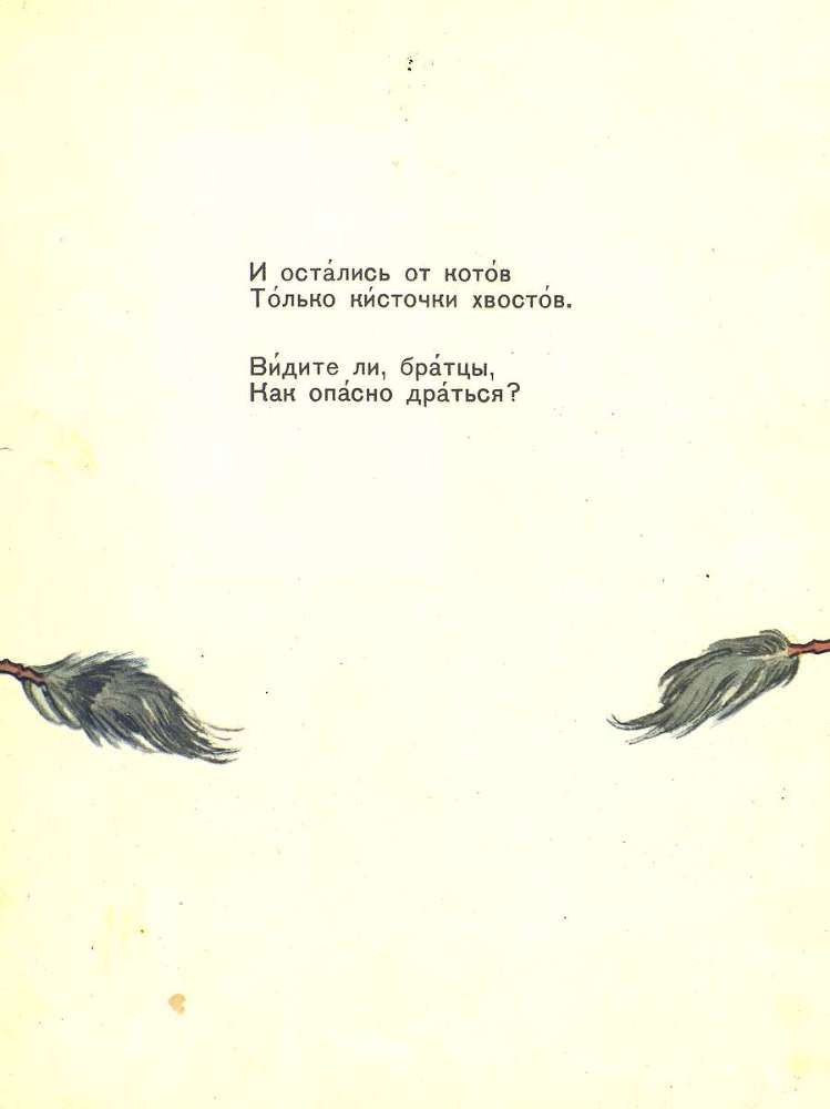 Про гиппопотама _16.jpg