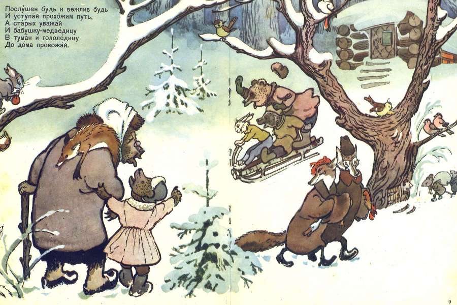 Про гиппопотама _9.jpg