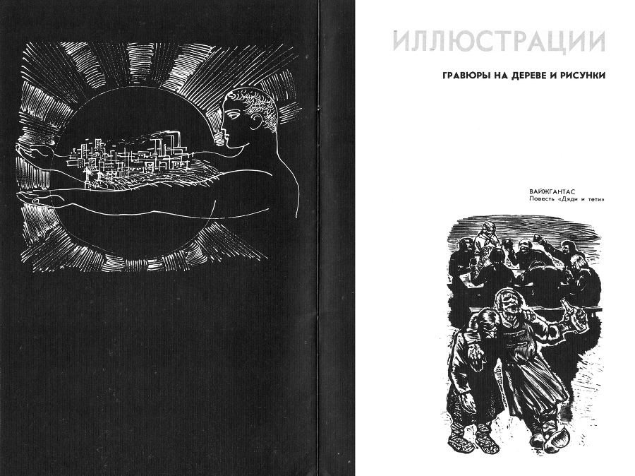 Сатира, шаржи, иллюстрации _20.jpg