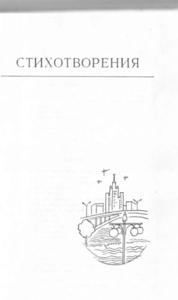 Выбор _6.jpg