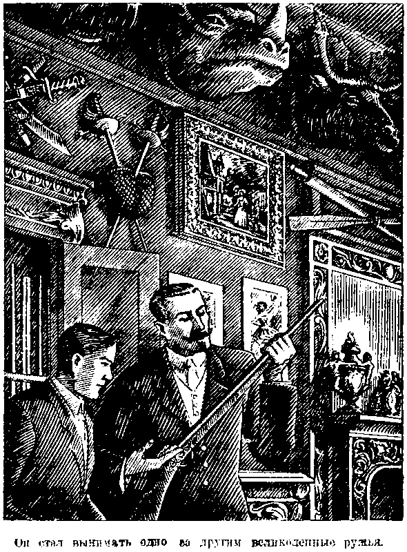 Затерянный мир (илл. С. Ладыгина) pic_5.png