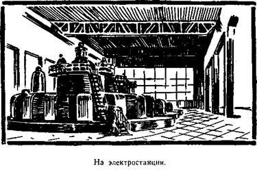 Буду электротехником _41.jpg