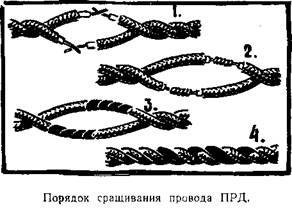 Буду электротехником _50.jpg