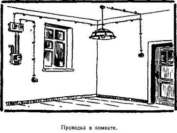 Буду электротехником _60.jpg