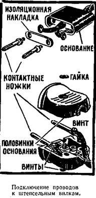 Буду электротехником _73.jpg