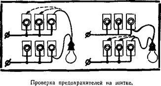 Буду электротехником _75.jpg