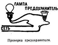 Буду электротехником _77.jpg