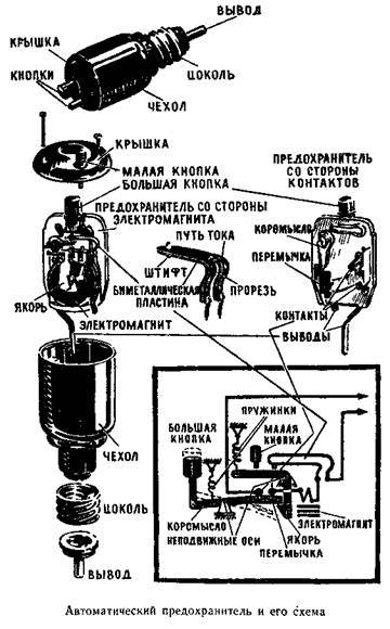 Буду электротехником _78.jpg