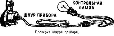 Буду электротехником _80.jpg