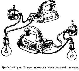 Буду электротехником _81.jpg