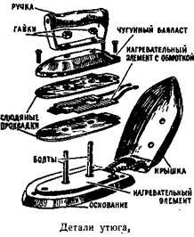 Буду электротехником _82.jpg