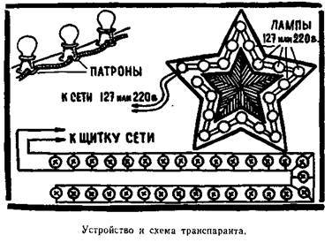 Буду электротехником _89.jpg
