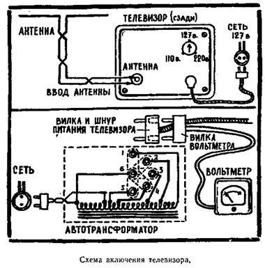 Буду электротехником _95.jpg