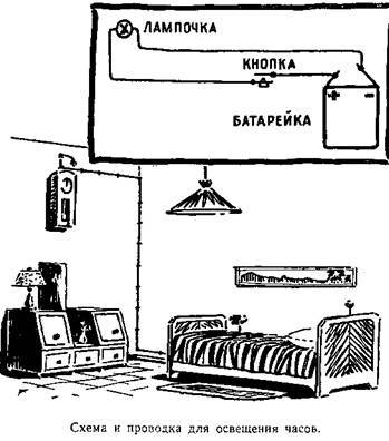 Буду электротехником _14.jpg
