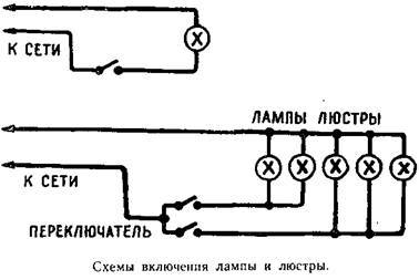 Буду электротехником _21.jpg