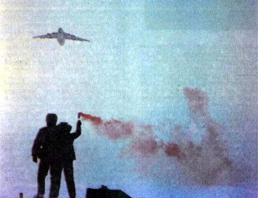 Журнал «Вокруг Света» №02 за 1987 год TAG_img_cmn_2007_04_10_028_jpg693565