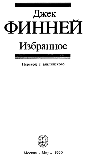 Избранное i_002.png