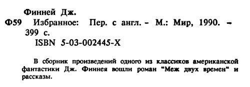Избранное i_005.jpg