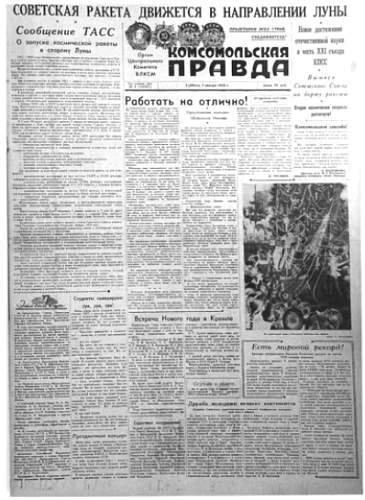 Полное собрание сочинений. Том 1. В соболином краю _79.jpg