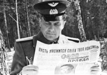 Полное собрание сочинений. Том 3. Ржаная песня _42.jpg