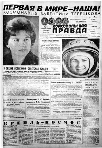 Полное собрание сочинений. Том 3. Ржаная песня _58.jpg