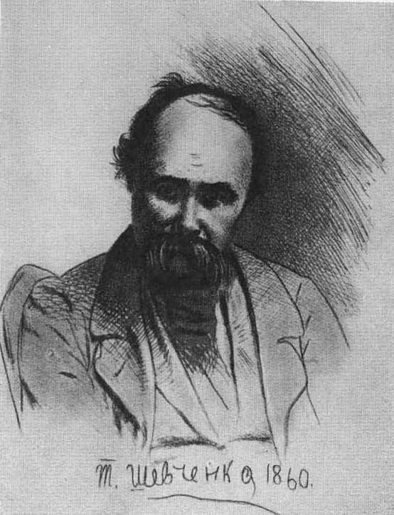 Тарас Шевченко i_001.jpg