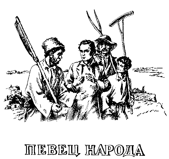 Тарас Шевченко i_002.png