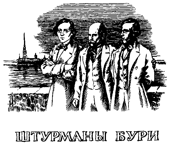Тарас Шевченко i_024.png