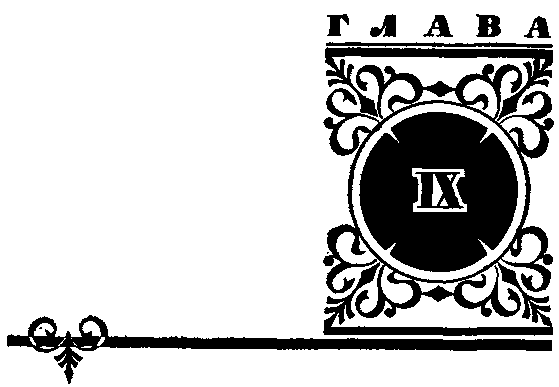 Стендаль и его время i_015.png