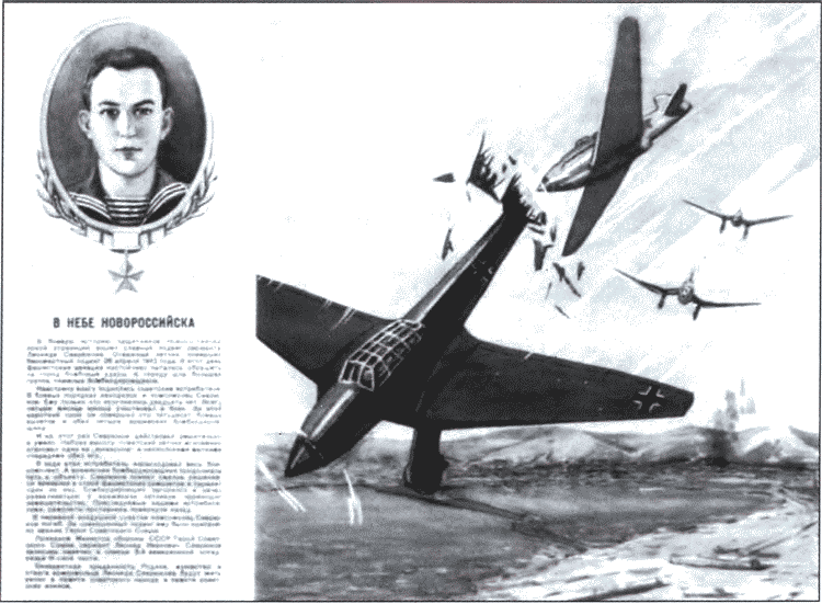 Выбираю таран i_069.png