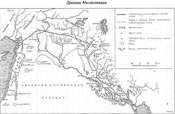 Скифская Русь. От Трои до Киева i_003.jpg