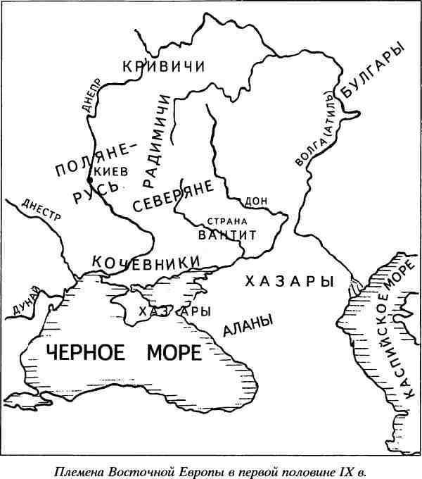 Скифская Русь. От Трои до Киева i_009.jpg