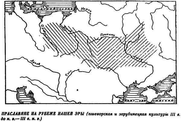 Скифская Русь. От Трои до Киева i_012.jpg
