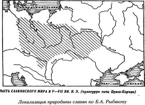 Скифская Русь. От Трои до Киева i_013.jpg