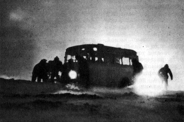 Журнал «Вокруг Света» №12 за 1978 год TAG_img_cmn_2007_10_24_026_jpg78091