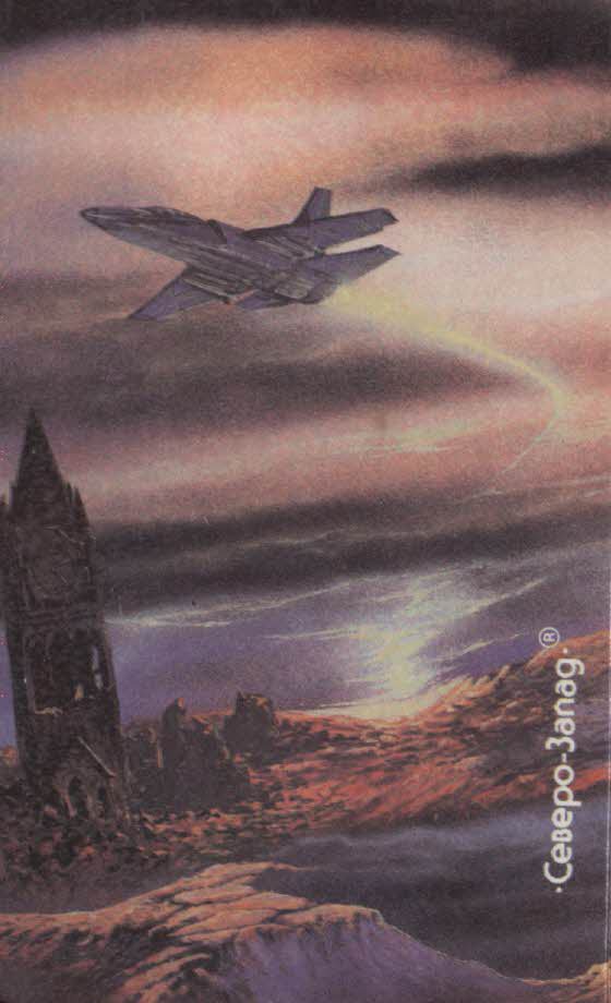 Сомнительная полночь (сборник) i_006.jpg