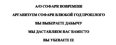 Фантастика Рея Бредбери pic_5.png