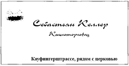 Эмблема предателя pic_4_ru.jpg