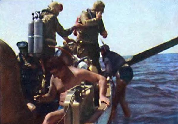 Журнал «Вокруг Света» №02 за 1967 год TAG_img_cmn_2010_09_08_015_jpg800507