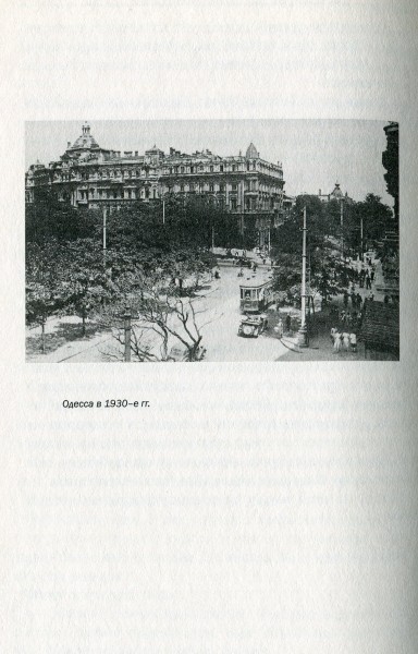 Книга бытия (с илл.) p144.jpg